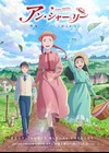 Anne Shirley image