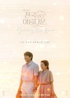 Heavenly Ever After poster
