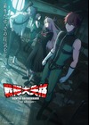 Sentai Daishikkaku Season 2 image