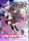To Be Hero X image