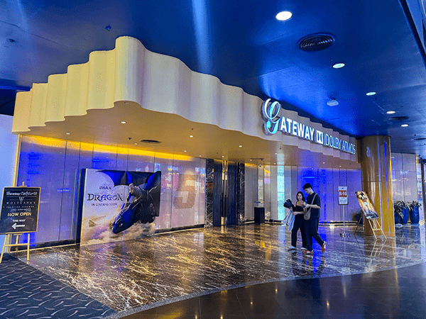 Gateway cinema