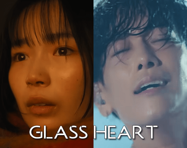 Glass Heart