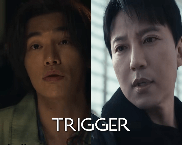 Trigger
