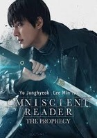 Omniscient Reader: The Prophecy