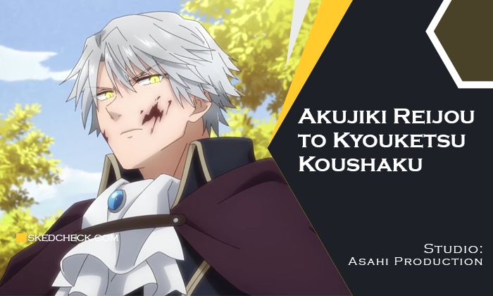 Pass the Monster Meat, Milady!