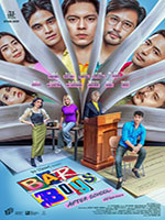 Bar Boys: After School