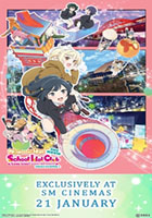 Love Live! Nijigasaki High School Idol Club