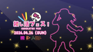 Oshikatsu Fes! 2026