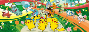 Pokemon RUN 30: The Philippines Edition