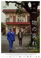 Mono No Aware poster