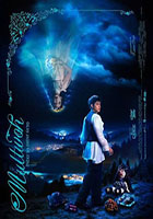 Multwoh (Patay na Patay Sa’Yo) poster