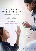 Uranus 2324 (Special Version) poster