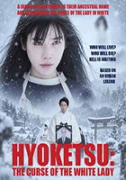 Hyoketsu: The Curse of the White Lady poster