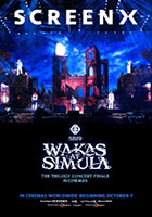 SB19 Wakas at Simula poster