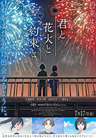 You, Fireworks, and Our Promise poster